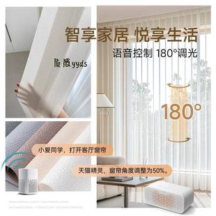 智能梦幻帘阳台客厅遮光梦幻窗帘成品包含轨道梦幻帘厂家可做电动