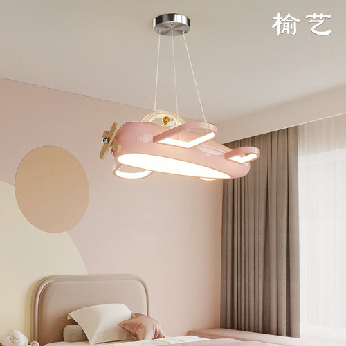 榆艺飞机奶油风儿童房太空人吊灯