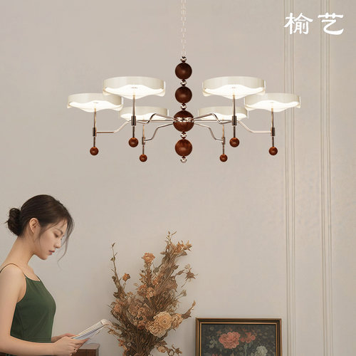 榆艺中古风飞碟灯具奶油风胡桃