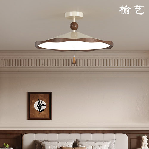 榆艺中古侘寂风护眼吸顶灯