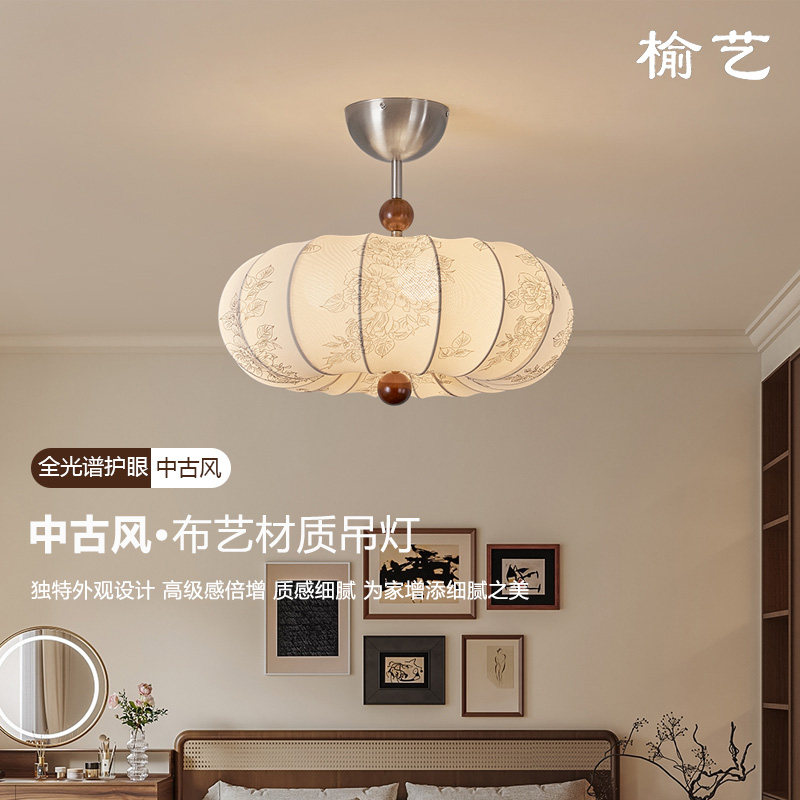 榆艺南洋中古风繁花卧室吸顶灯花纹布艺法式复古风餐厅书房吸吊灯,家装灯饰光源,卧室/书房吊灯,淘宝优惠券,粉丝福利购,淘宝优惠卷