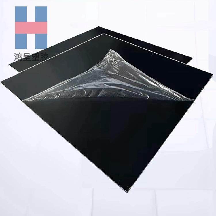 米黄色板PC板阻燃薄板防静电黑色薄板厚板厂家,橡塑材料及制品,其他橡胶制品,淘宝优惠券,粉丝福利购,淘宝优惠卷