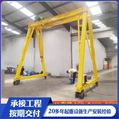 龙门架吨工业吊装小型双梁电动移动龙门架5吨10吨手推式龙门吊