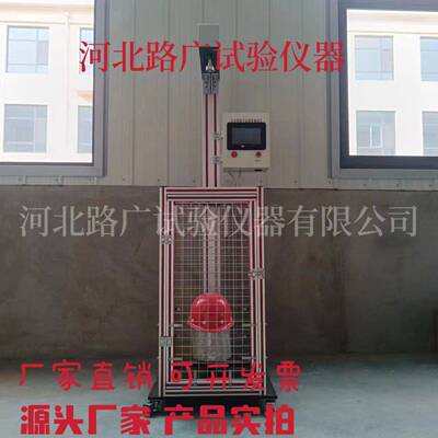 安全帽耐冲击.刺穿测试仪安全帽耐冲击刺穿测定机
