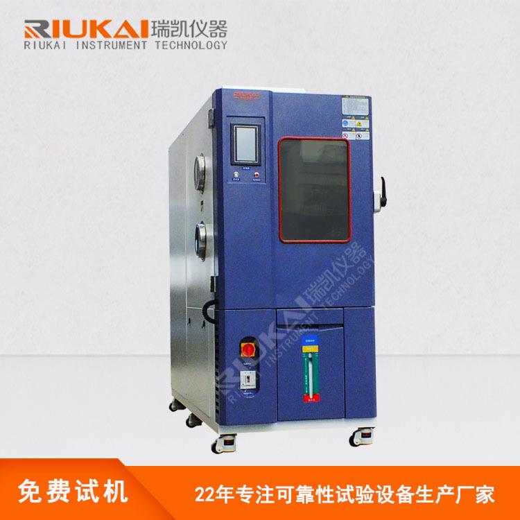 -70度温度循环试验箱5℃/min快速温变试验箱高低温循环试验箱