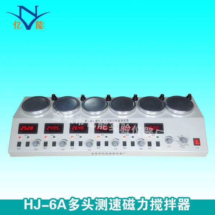 HJ-6A多头测速磁力搅拌器不带加热异步磁力搅拌器磁力搅拌器,工业油品/胶粘/化学/实验室用品,其他实验室设备,淘宝优惠券,粉丝福利购,淘宝优惠卷