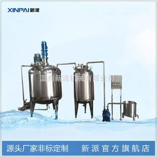 不锈钢反应釜胶水电加热蒸汽反应锅小型实验室真空双桨搅拌乳化罐