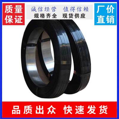 厂家湖北武汉打包带捆带Q235坚固实用款式规格多样量大优惠