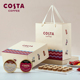 COSTA咖啡糖西梅果咖特浓提神犯困清润薄荷糖清凉润喉糖糖果零食