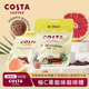 COSTA咖世家咖啡糖柚C果咖味开车加班犯困清凉薄荷糖润喉糖糖果