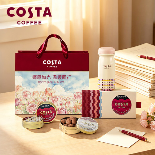 costa咖啡糖润喉提神45g