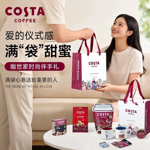 COSTA咖啡糖提神开车润喉礼盒结婚伴娘商务高端伴手礼宝宝宴回礼