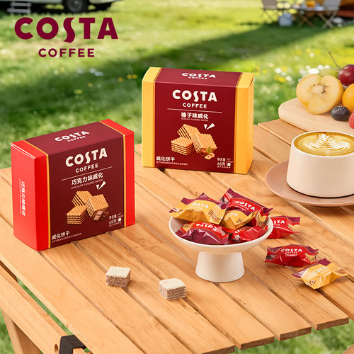 COSTA官方正品巧克力榛子威化饼干65g独立盒装休闲下午茶小零食