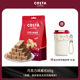 COSTA官方正品 赠咖啡杯 巧克力威化饼干小零食拾光双饮咖啡杯