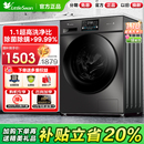 小天鹅洗衣机10 12公斤大容量全自动家用滚筒洗烘一级变频V23PRO