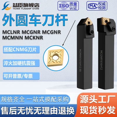 数控外圆菱形刀杆压板式