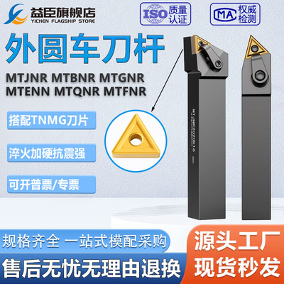三角车刀杆复合外圆车刀杆