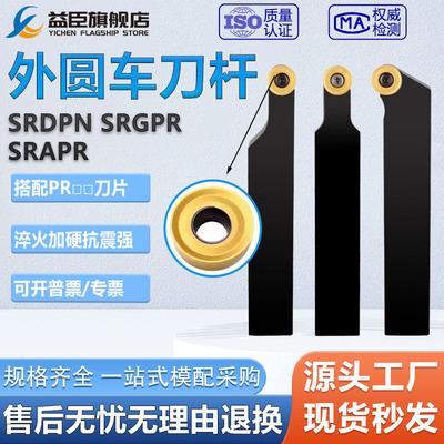 外圆刀杆数控车刀杆圆弧车刀