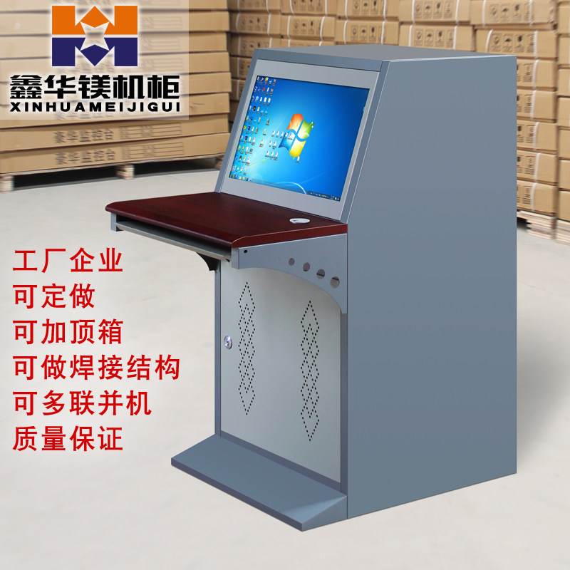 监控操作台 1单联2双联斜面琴式控制台电脑桌车间指挥中心工作台