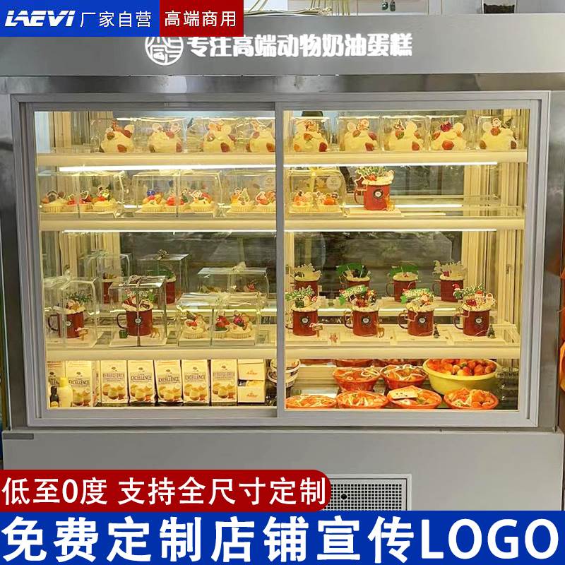 网红蛋糕甜品展示柜立式寿司水果西点冷藏柜烘焙商用串串保鲜冰箱