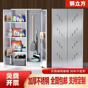 定制304不锈钢清洁柜家用杂物收纳阳台卫生工具柜家政保洁储物柜
