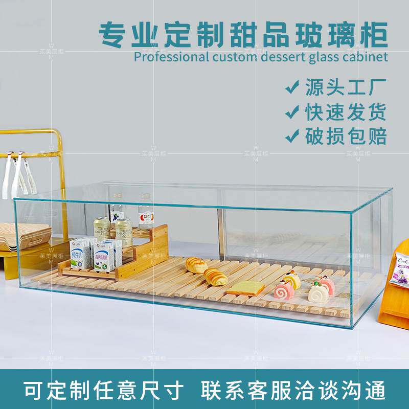 透明玻璃面包柜吧台蛋糕咖啡冰糖葫芦甜品小型收纳手工糕点展示柜