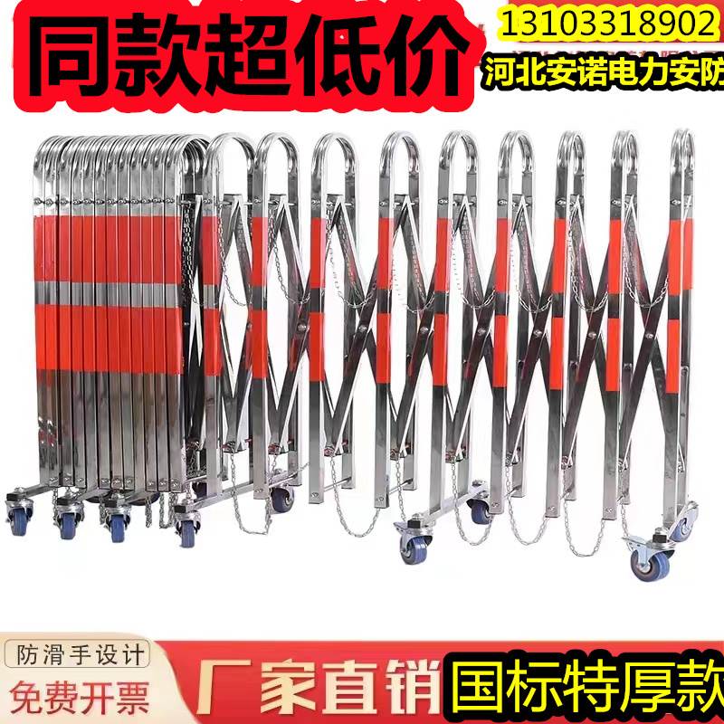 不锈钢伸缩围栏可移动折叠户外幼儿园安全车间隔离学校防护施工栏