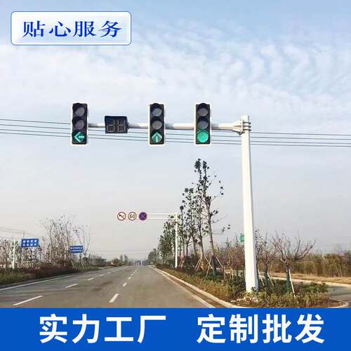 交通信号灯路口红绿灯信号灯杆 L杆监控杆电子警察杆八角杆热镀锌