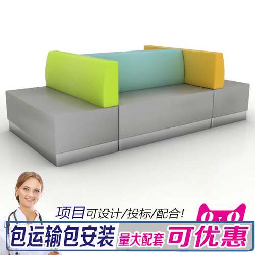 医院口腔诊所美发等候区接待沙发医疗家具办公长条座椅组合沙发