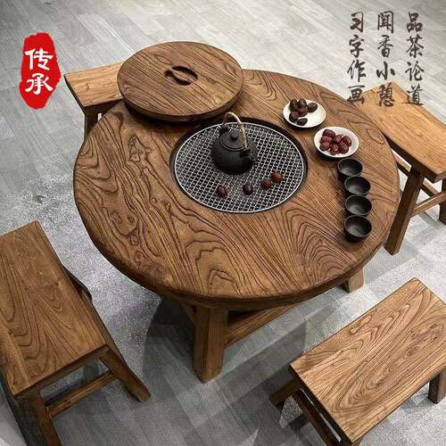 老榆木围炉煮茶桌实木餐桌庭院烧烤桌火锅桌烤肉桌户外炭火小圆桌