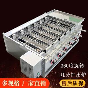 商用摆摊燃气烤苞米机子户外自动旋转木炭烤玉米机夜市烤棒子机器