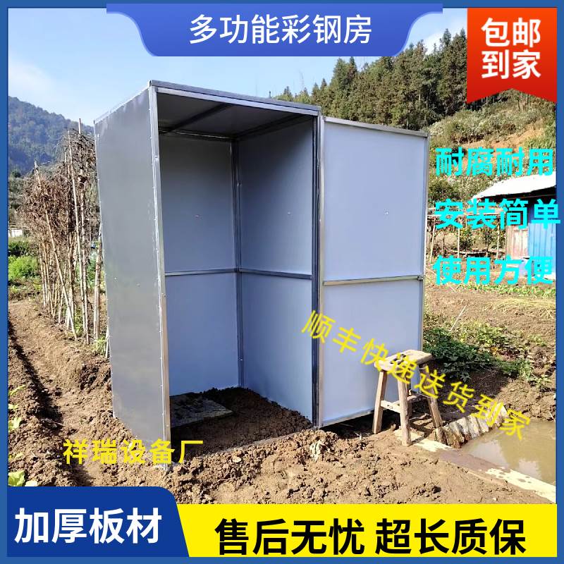 移动户外简易洗澡房全套农村浴室淋浴房临时厨房储藏棚子环保厕所