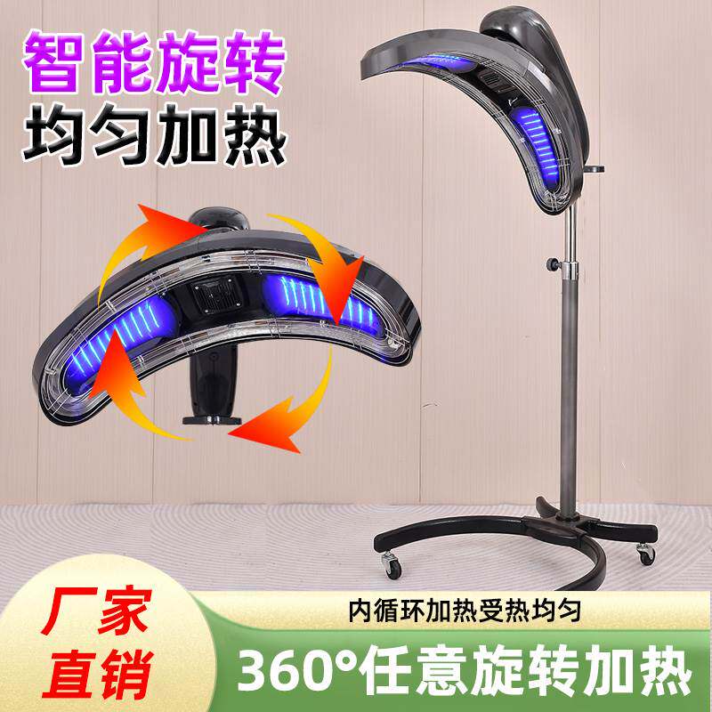 新款极光二号带灯加热器理发店烘发冷烫机器染发美发廊加速器飞碟