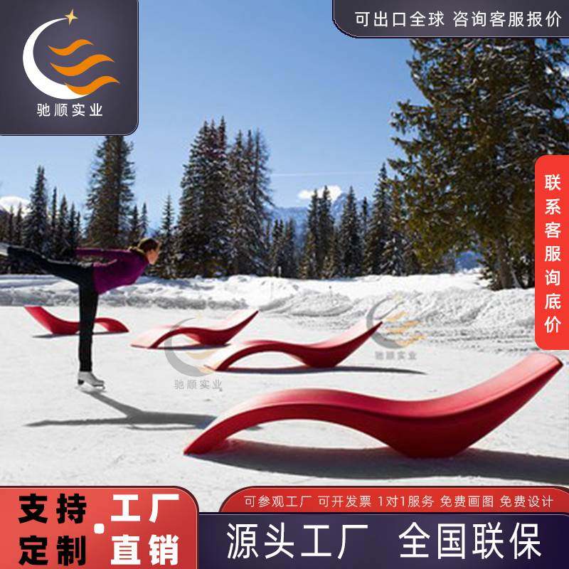 玻璃钢躺椅北欧现代户外公共休闲沙滩长椅酒店游泳池防水防晒躺床