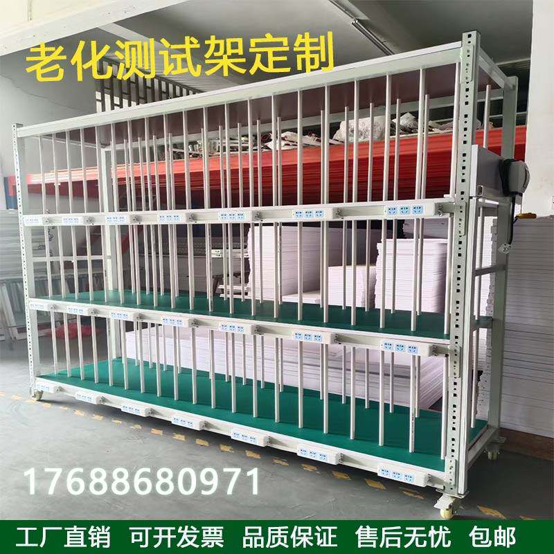 老化测试架Usb 电源排插车间防静电移动带轮周转车多层置物架包邮