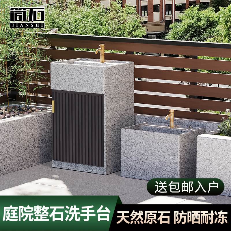 户外立柱洗手盆一体落地式庭院大理石洗手台室外阳台石头洗脸台盆