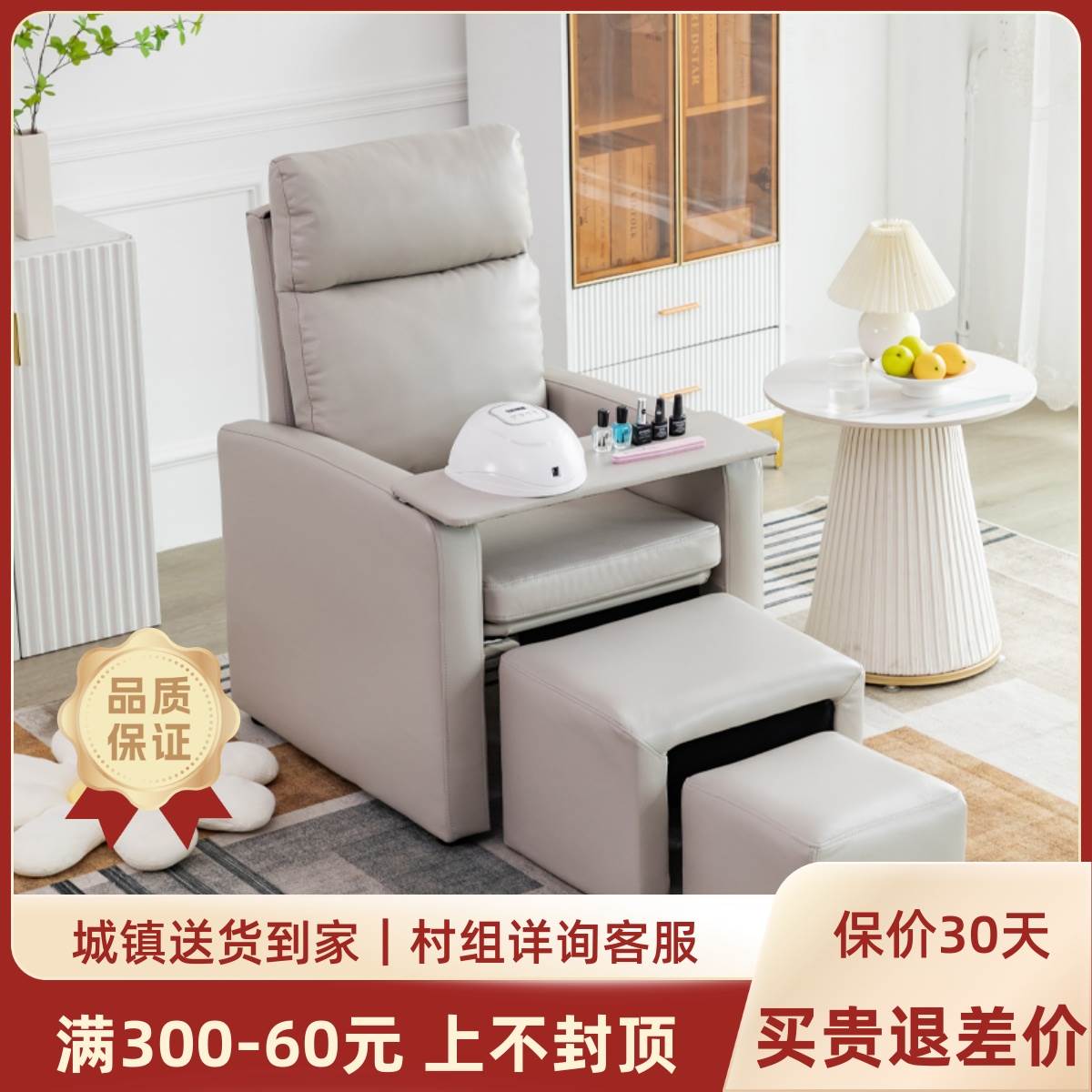 美甲沙发美睫美足躺椅小户型多功能足浴美容工作室做脚凳子可平躺