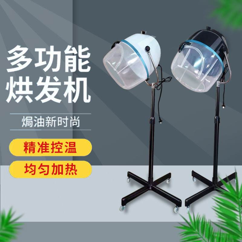 美发加热器恤发机烘发机波浪定型烘干机加速器吊式立式烫染焗油机