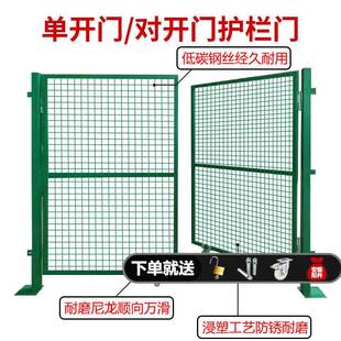 铁丝网门围栏门网护栅栏户外养鸡家用简易门车间仓库庭院菜园折叠