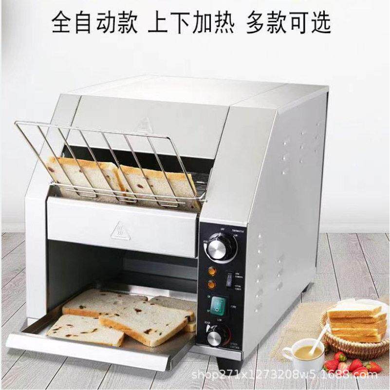 链式多士炉商用履带式方包机吐司机烘培机全自动酒店早餐烤面包机