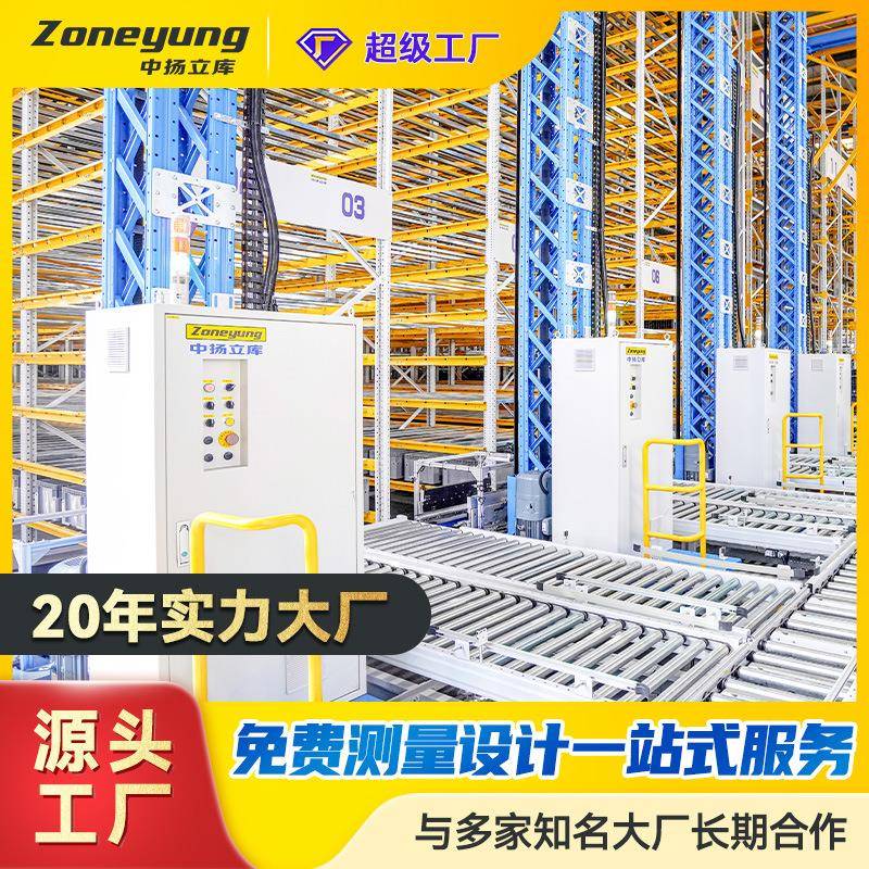 衢州货架仓储式货架五金金属铁架子可来图专属架子