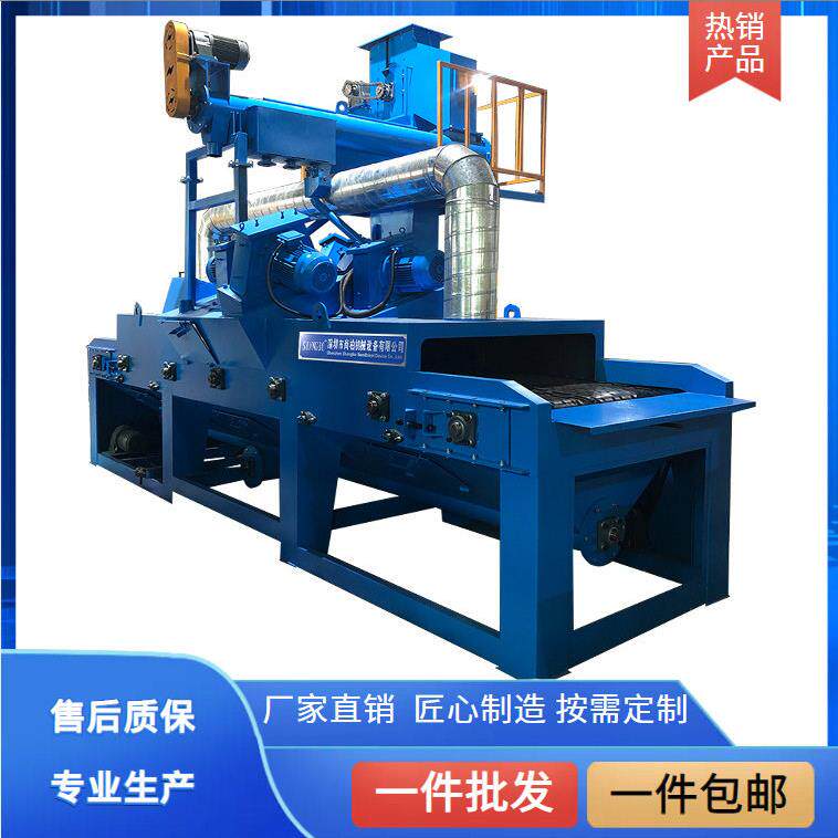 双向通过式抛丸机无气打砂机深圳尚柏生产厂家大量零售现货