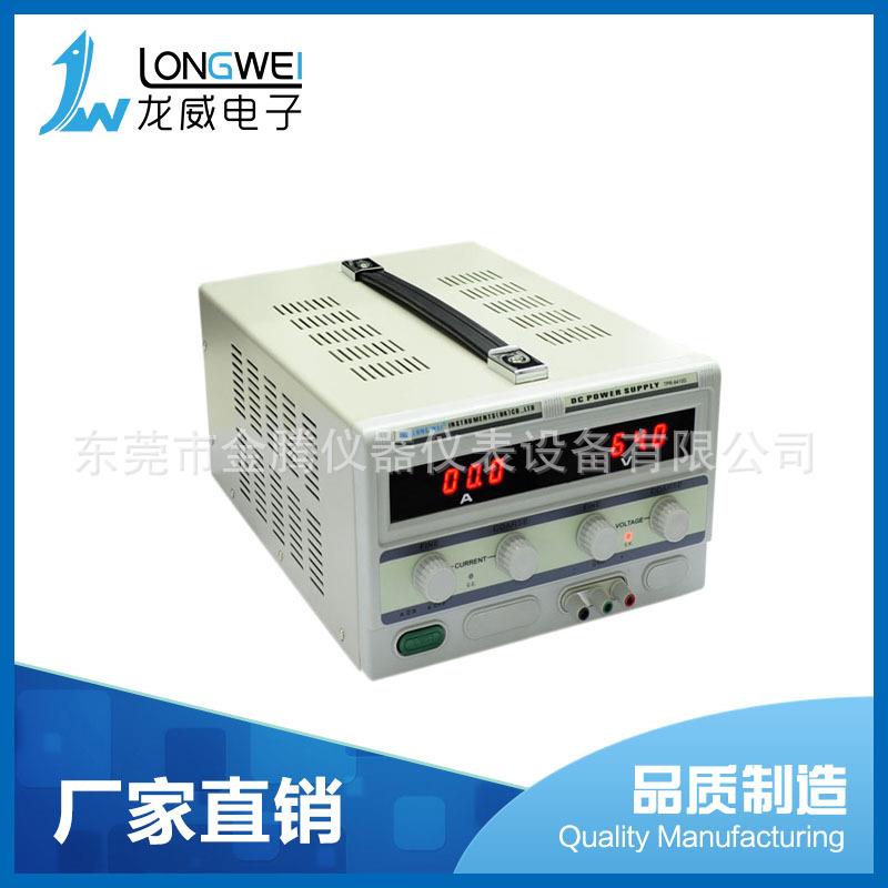 厂家可调直流稳压电源TPR-6410D稳压电源实验室教学电源