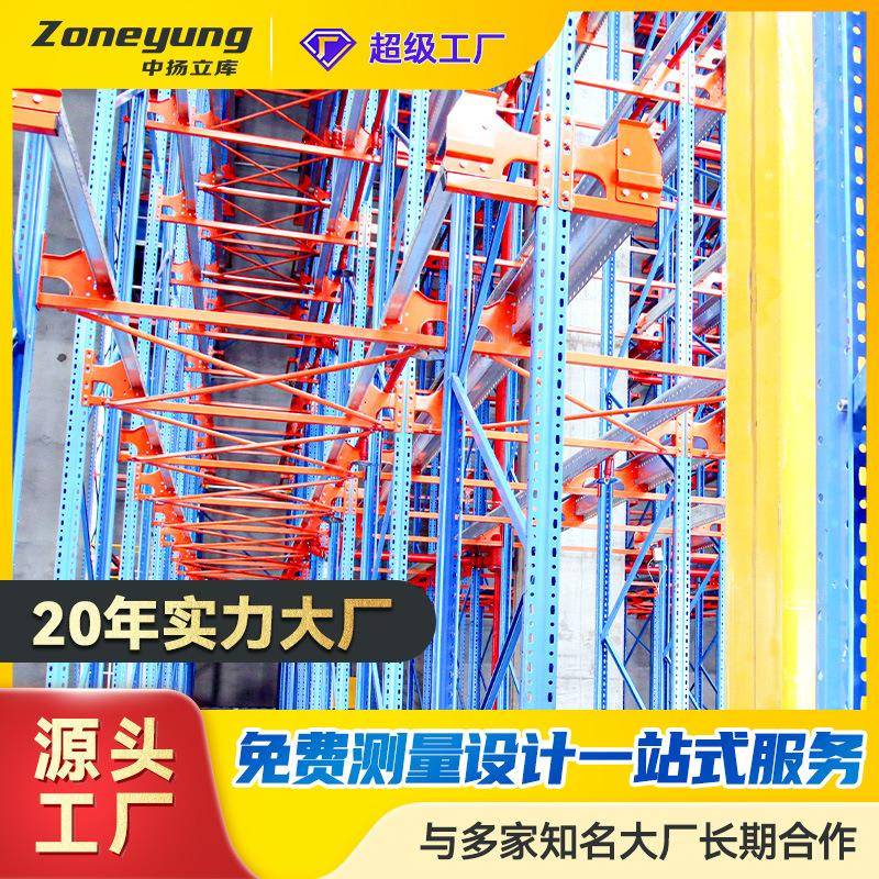 丽水仓库货架仓储式货架五金金属铁架子可来图专属架子重型