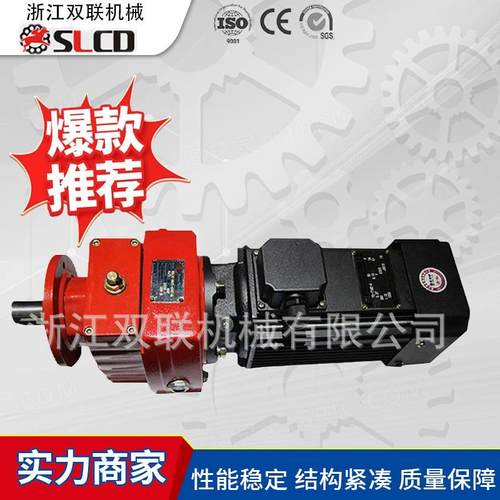 双联减速器减速机R系列减速器硬齿面四大系列卧式齿轮箱涡轮蜗杆