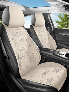 采购产品麂皮汽车座套,通用皮革马鞍垫,四季,半包围座垫,防脏