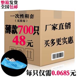 套一次性无纺布鞋 包邮 鞋 套 防水防滑 室内家用加厚款 透气100只装