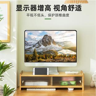 显示器增高架笔记本电脑办公书桌架子键盘置物整理桌面收纳盒 台式