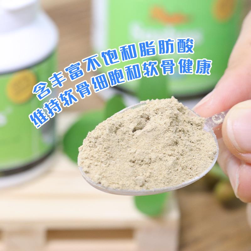 萨沙鲨鱼软骨素ashas狗狗关节灵粉宠物猫补钙泰迪金毛髋关节髌骨