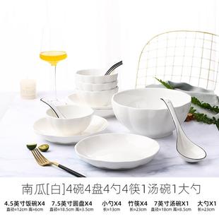 18件碗碟套装 日式 家用饭碗可爱少女心陶瓷餐具碗盘家用碗筷组合